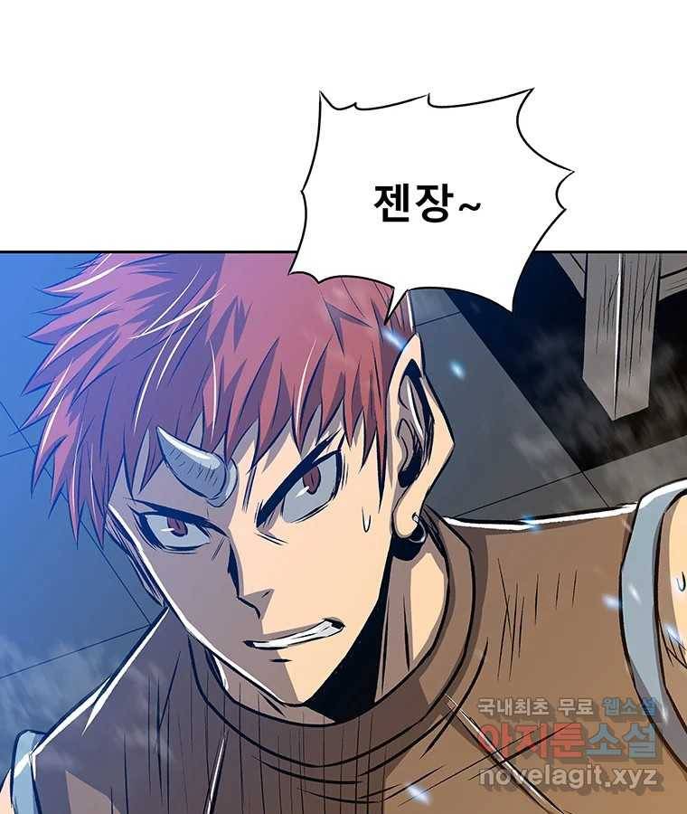 길동 7화 10