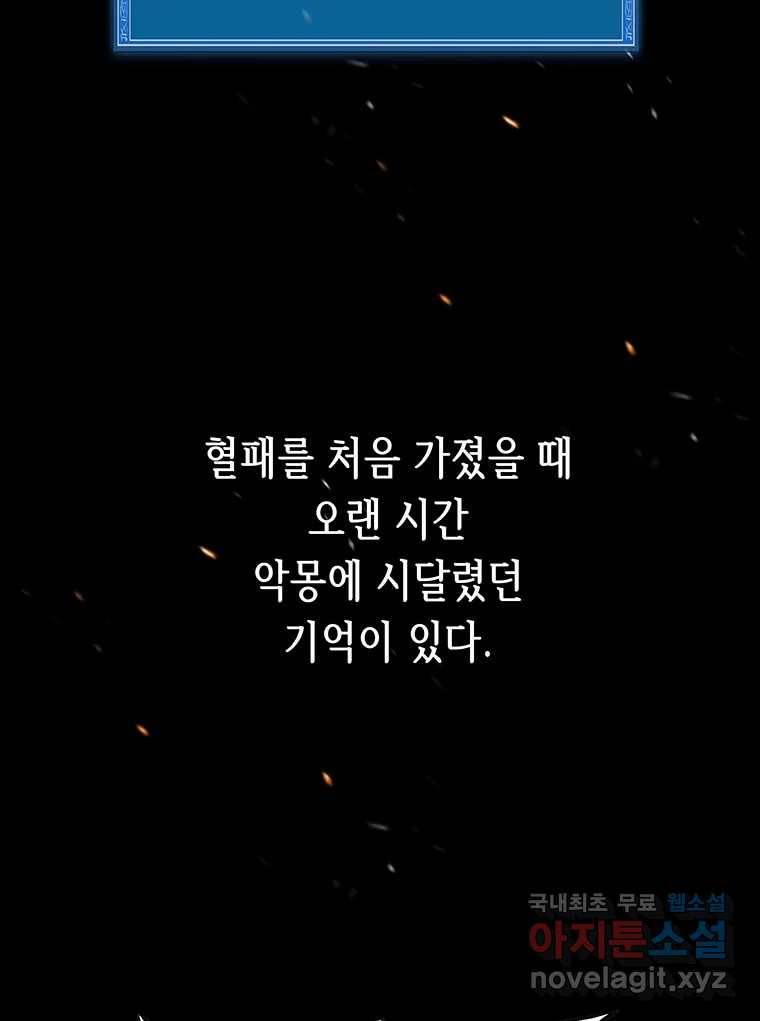 길동 7화 16