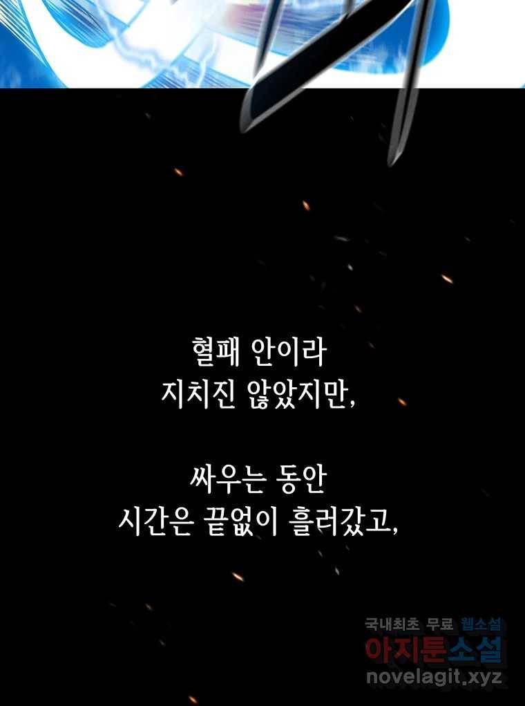 길동 7화 39