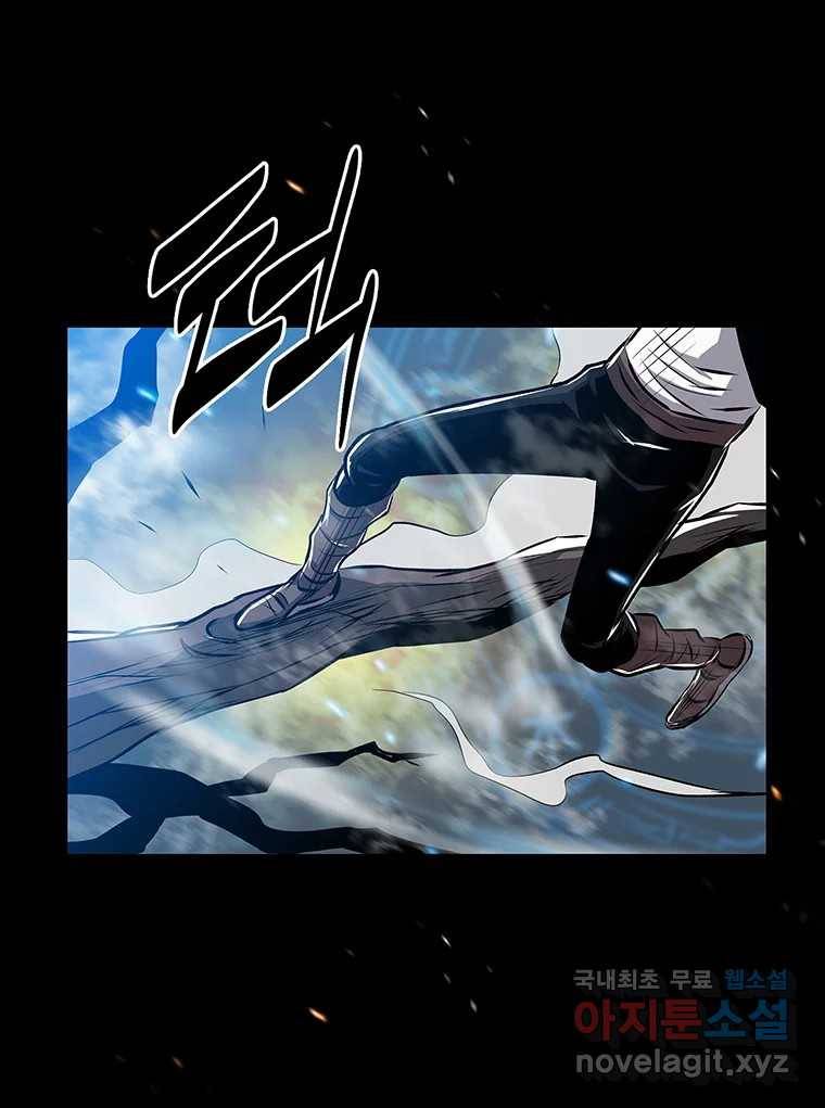 길동 7화 43