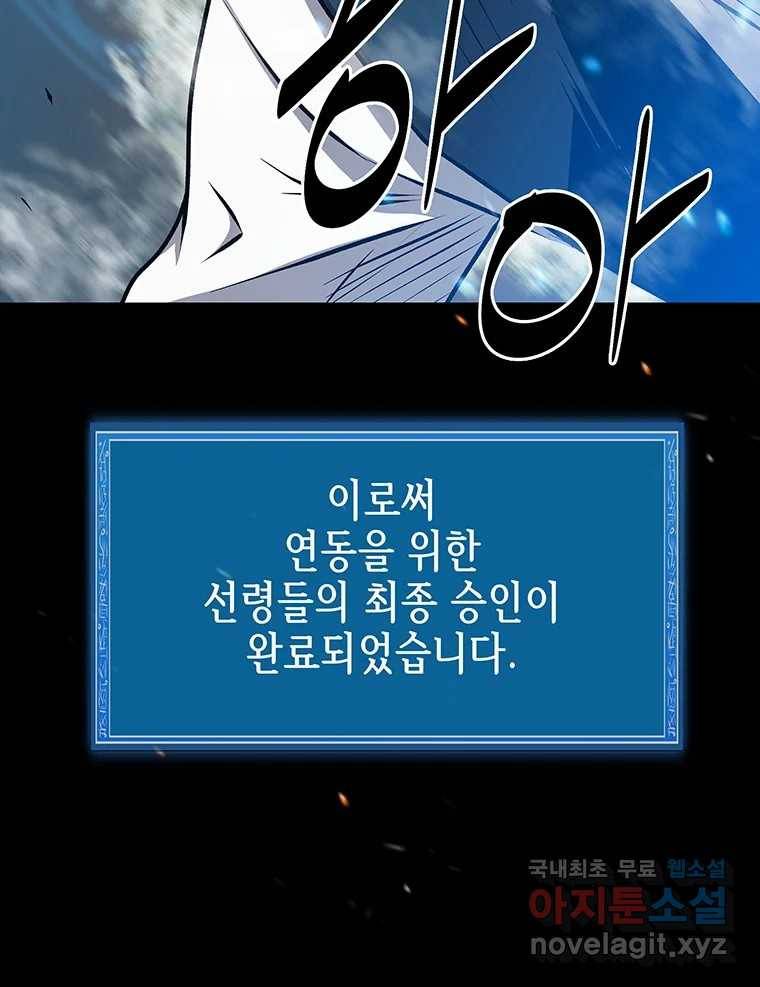 길동 7화 58