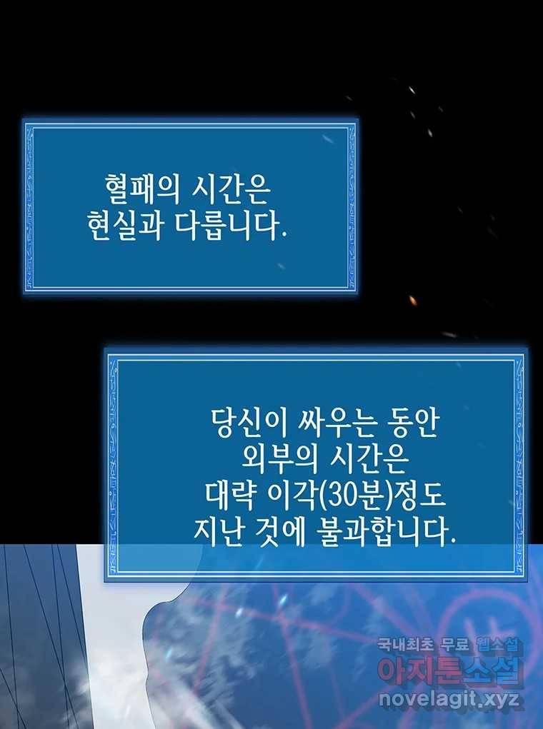 길동 7화 65
