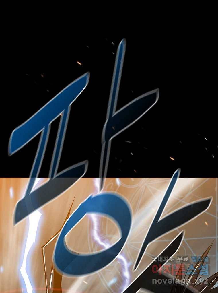길동 7화 83