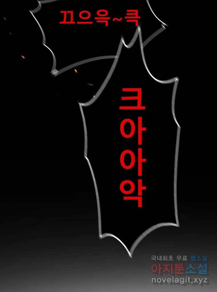 길동 7화 86