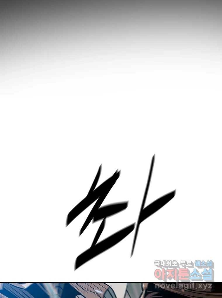 길동 7화 87