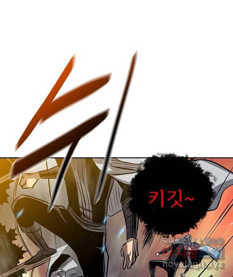 길동 7화 89
