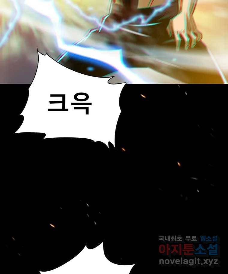 길동 7화 103