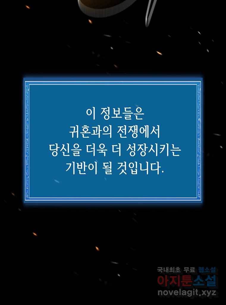 길동 7화 111