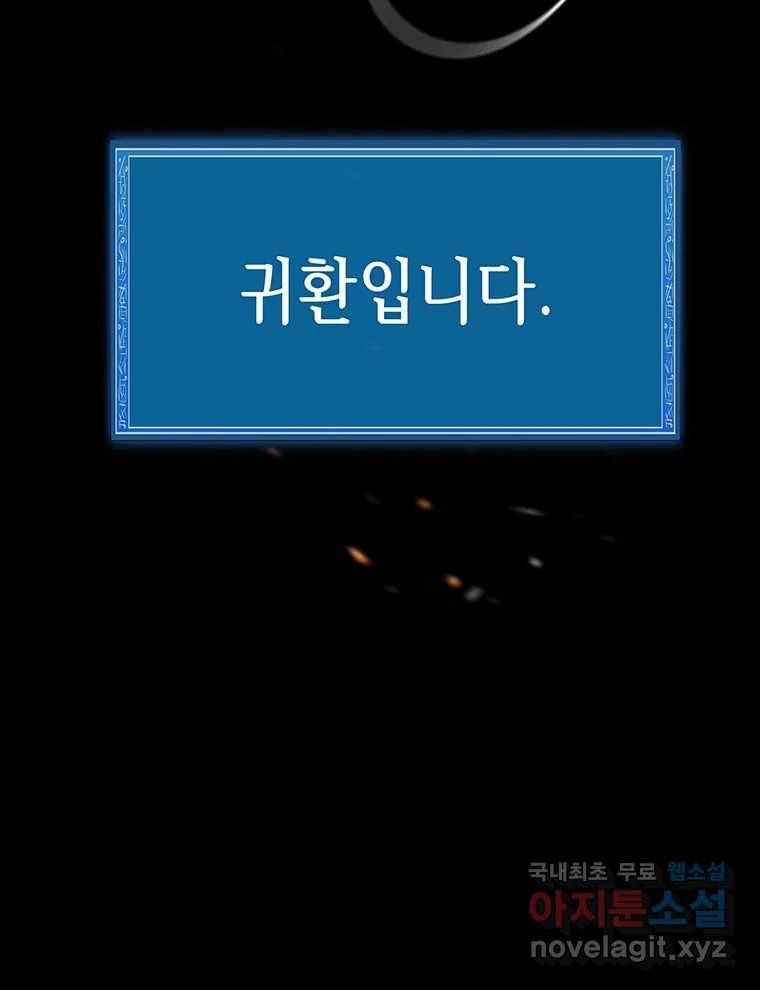 길동 7화 120