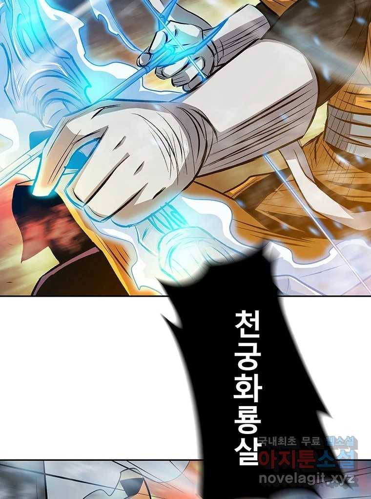 길동 7화 123