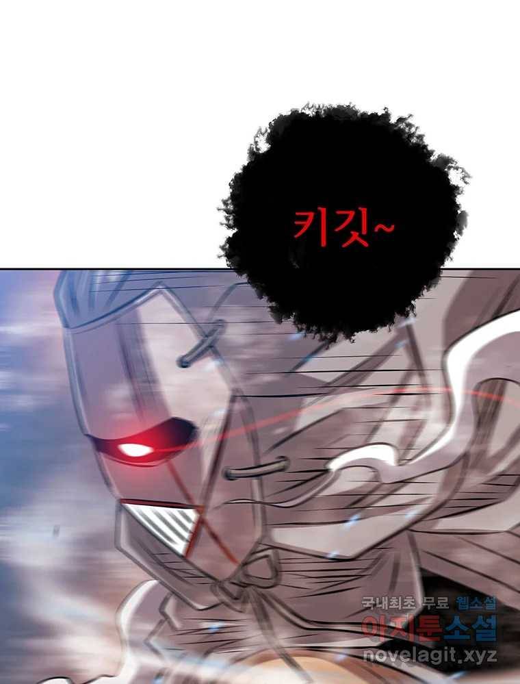 길동 7화 127