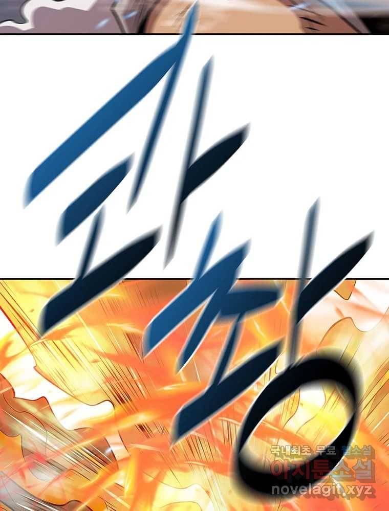 길동 7화 128