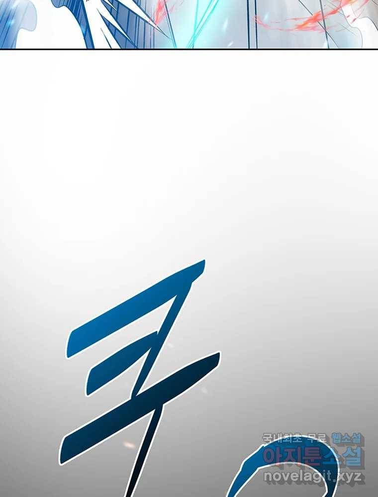길동 7화 130