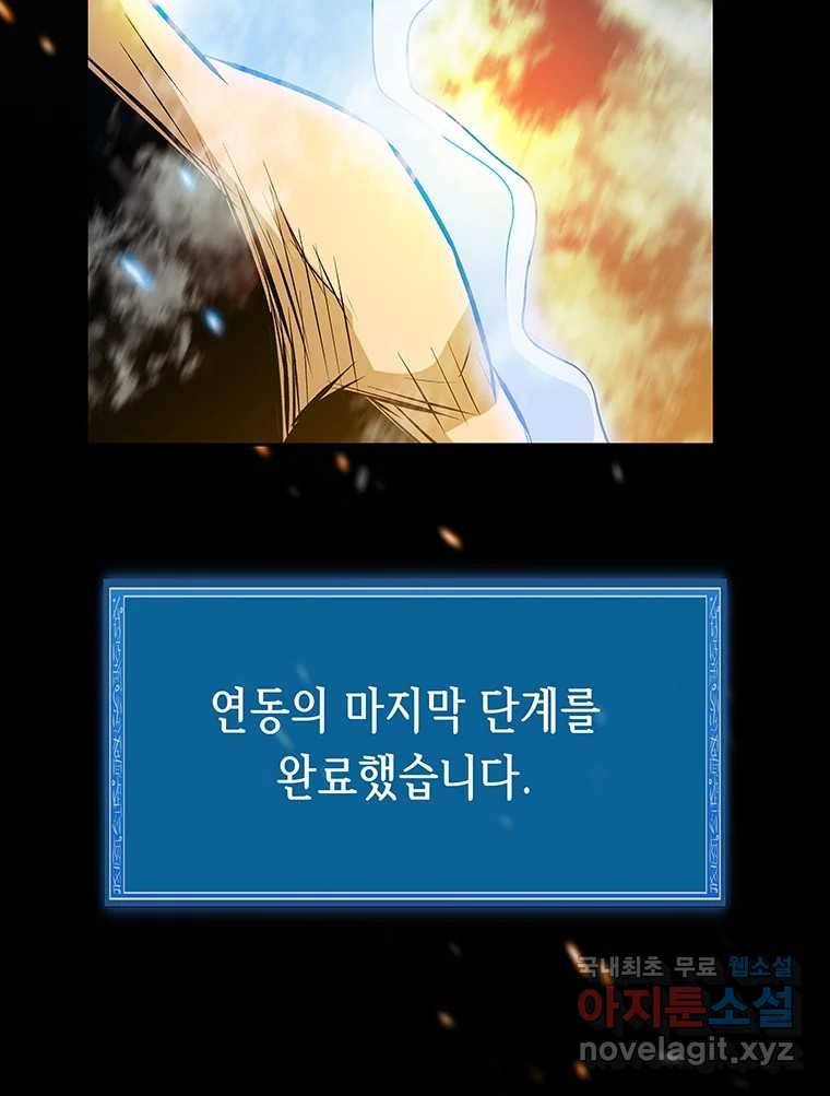 길동 7화 132