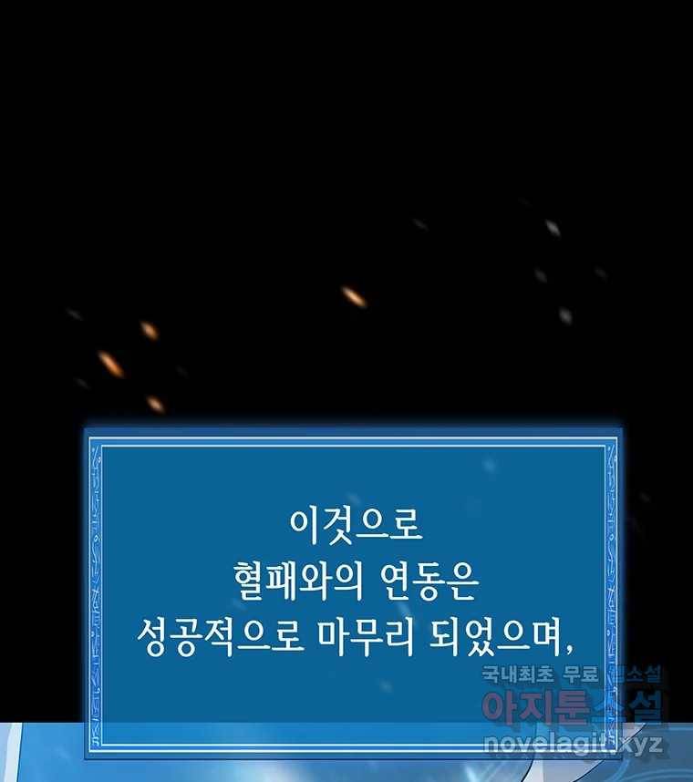 길동 7화 133