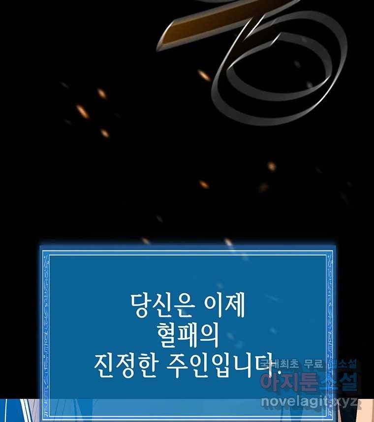 길동 7화 136