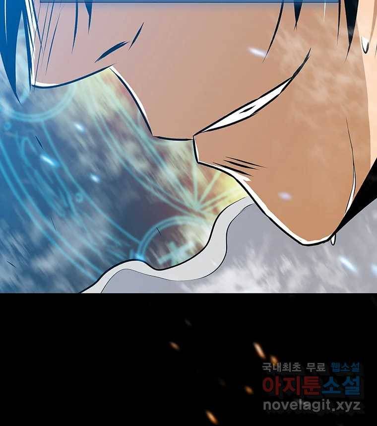 길동 7화 137
