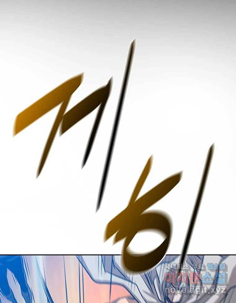 길동 7화 142