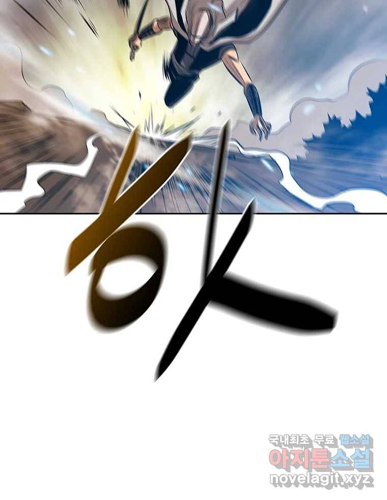 길동 7화 144
