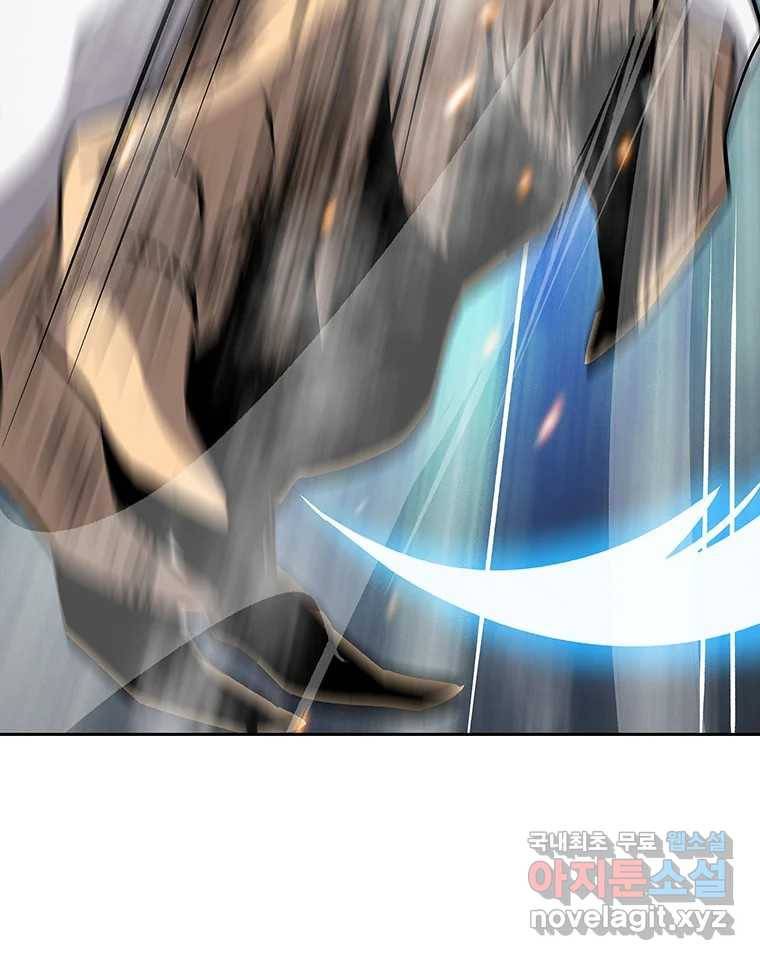 길동 7화 149