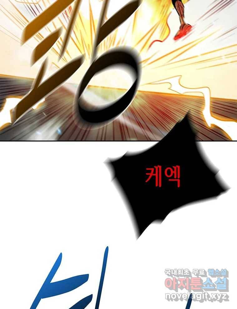 길동 7화 151