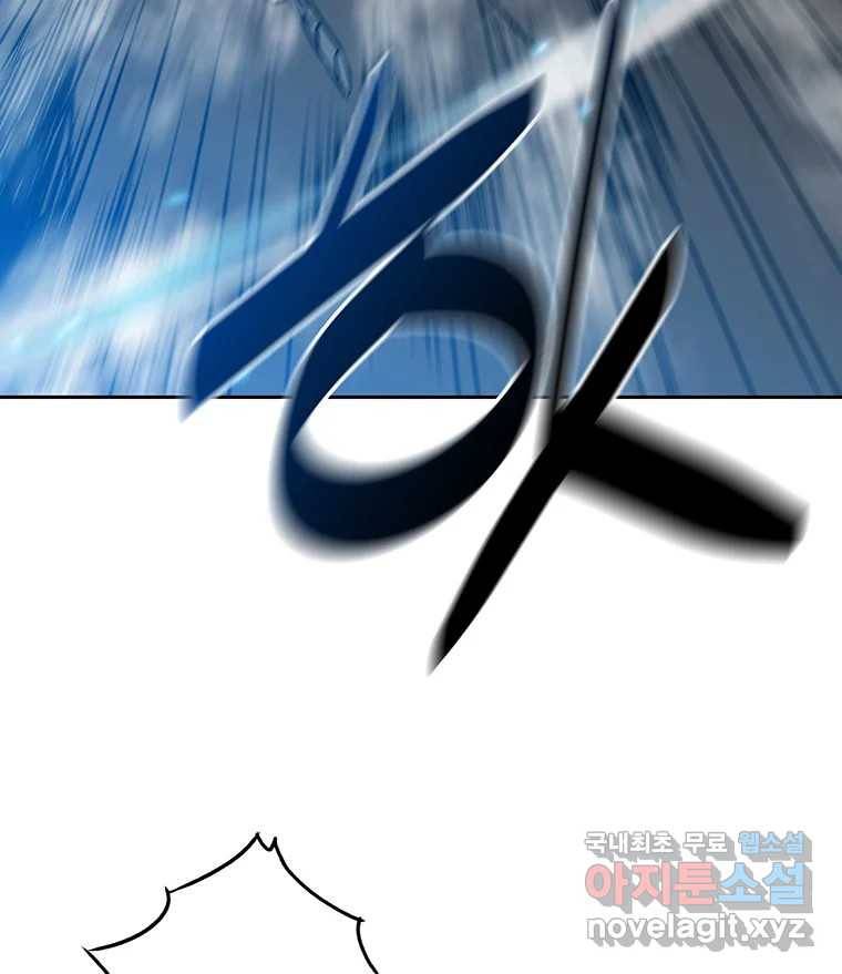 길동 7화 158