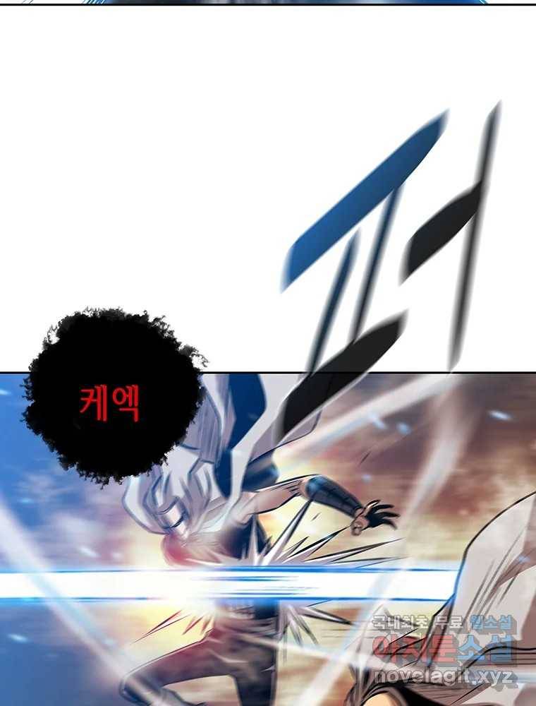 길동 7화 171
