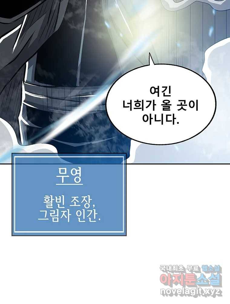 길동 7화 175