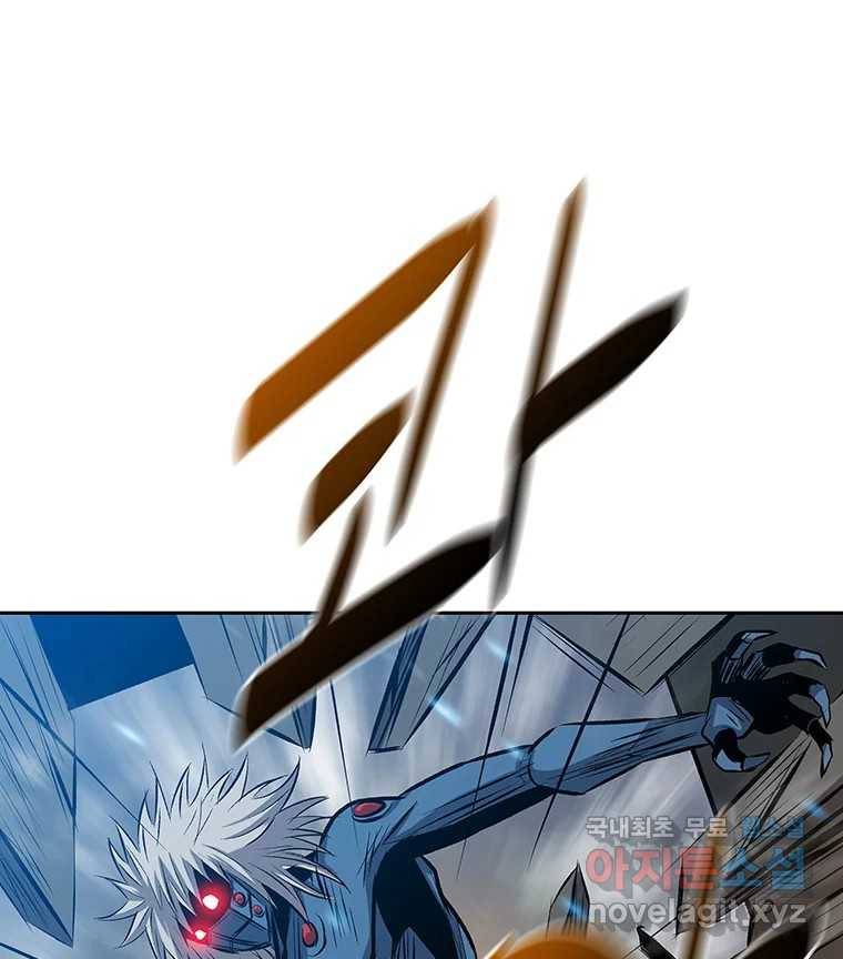 길동 7화 176