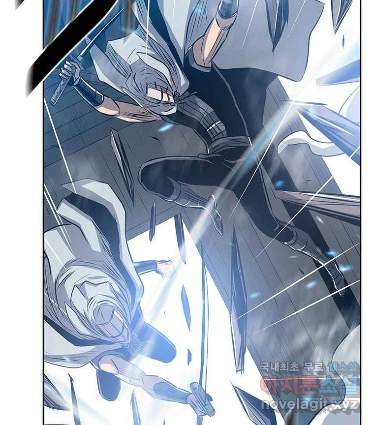 길동 7화 178