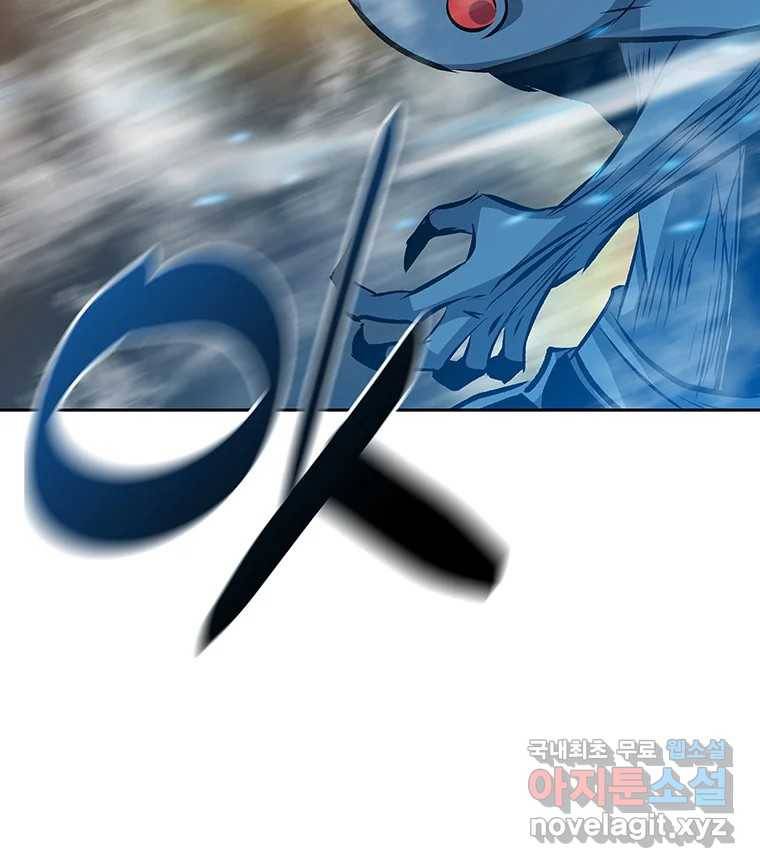 길동 7화 181