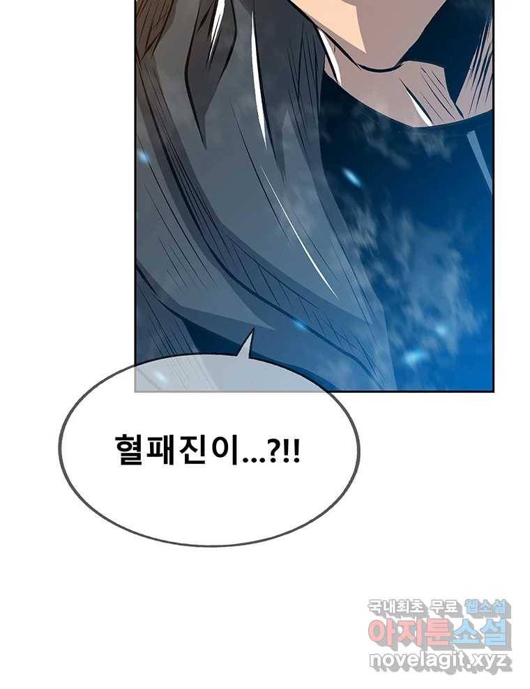 길동 7화 186