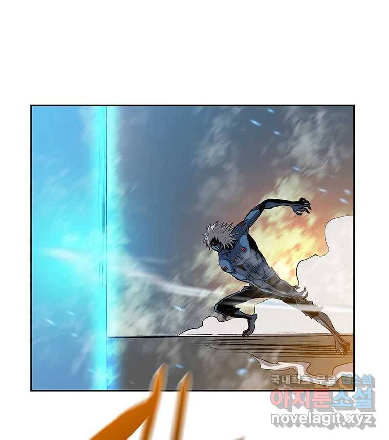 길동 7화 187