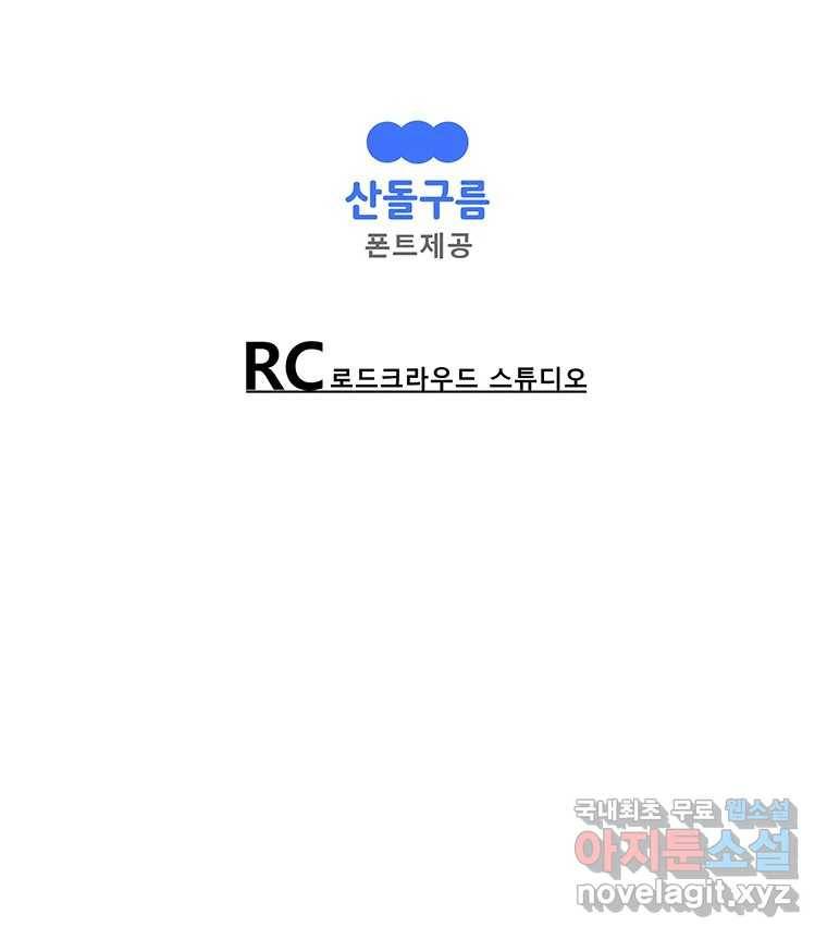 길동 7화 191