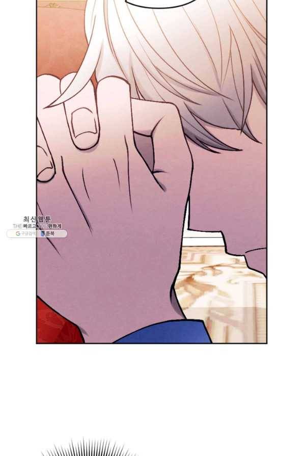 남이 된 남동생이 남편이 되려 한다 44화 16