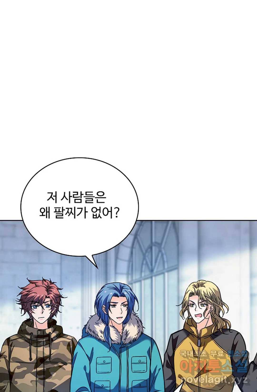 전직법사 760화 1