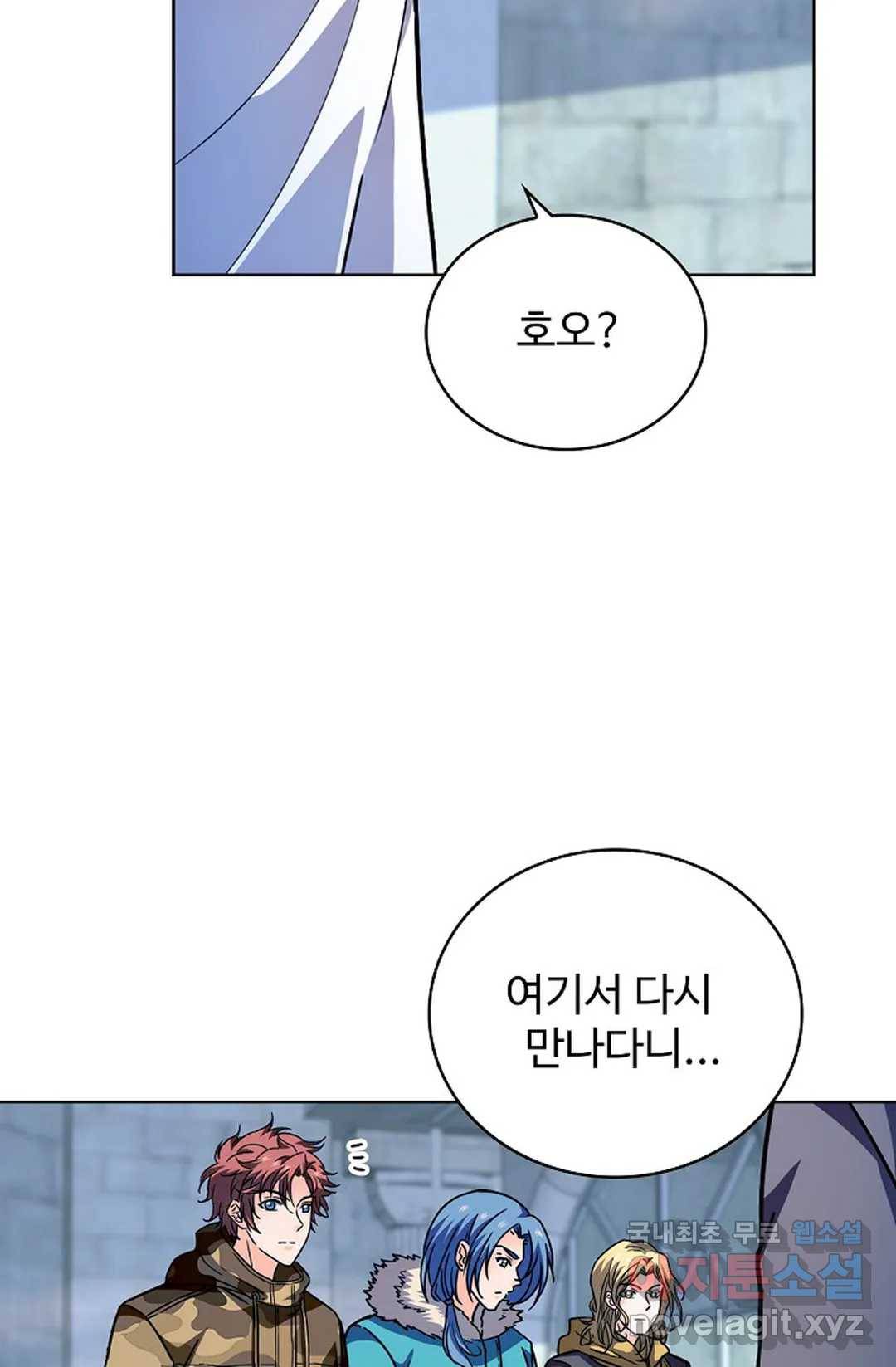 전직법사 760화 4