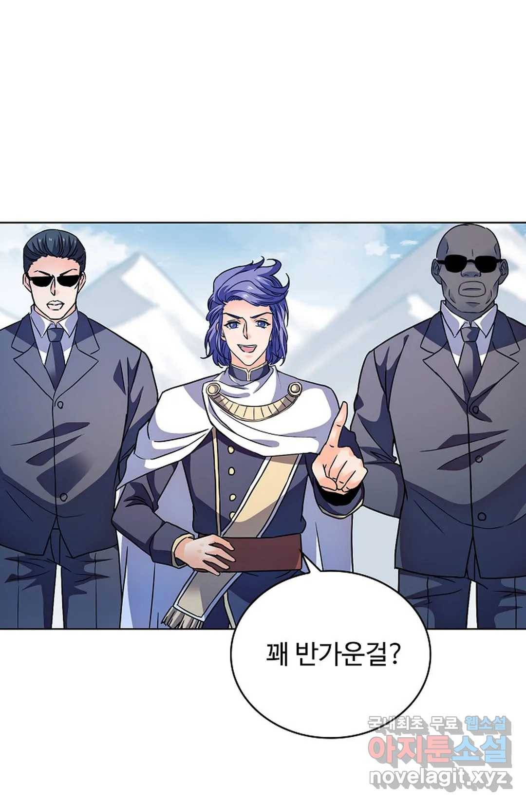 전직법사 760화 8