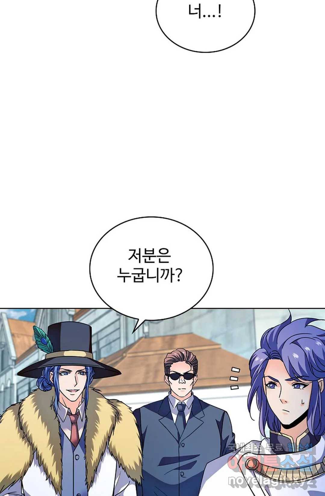 전직법사 760화 11