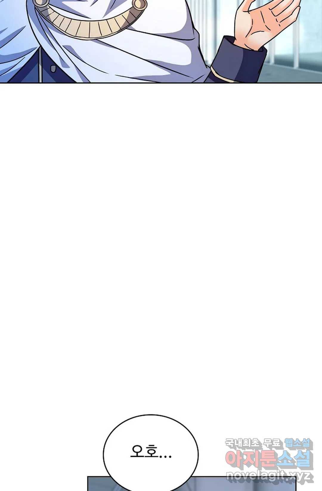 전직법사 760화 13