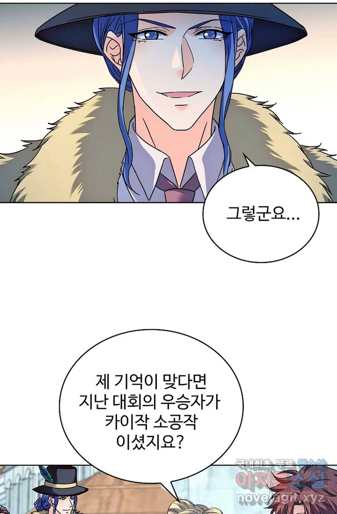전직법사 760화 15