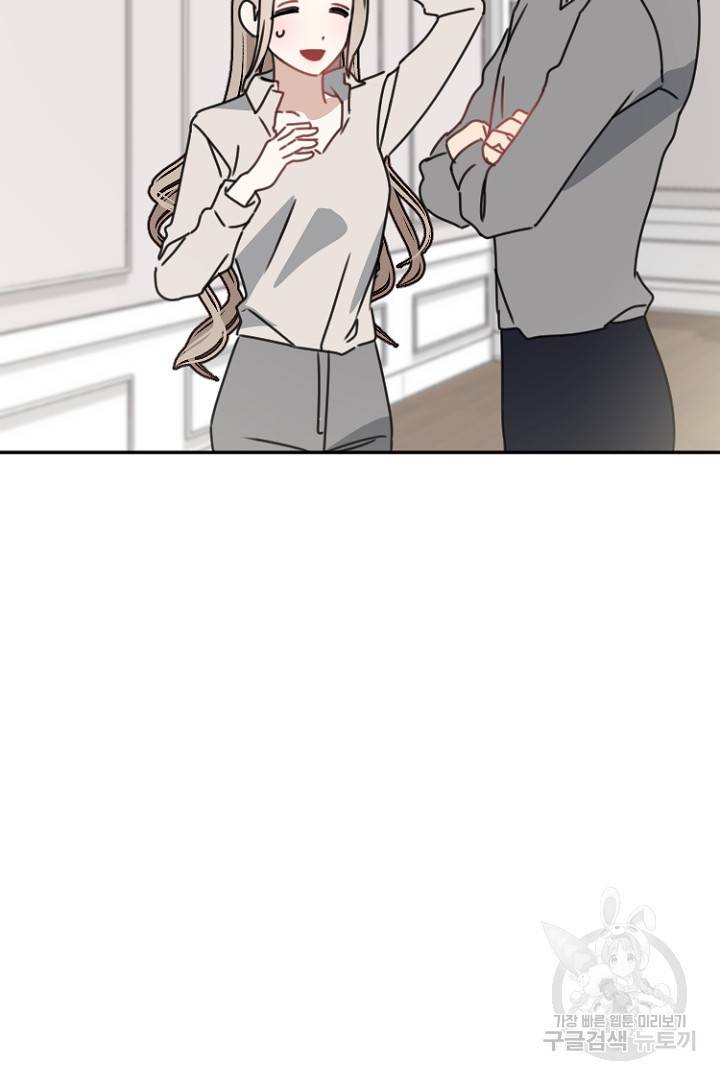하필, 본부장 26화 35