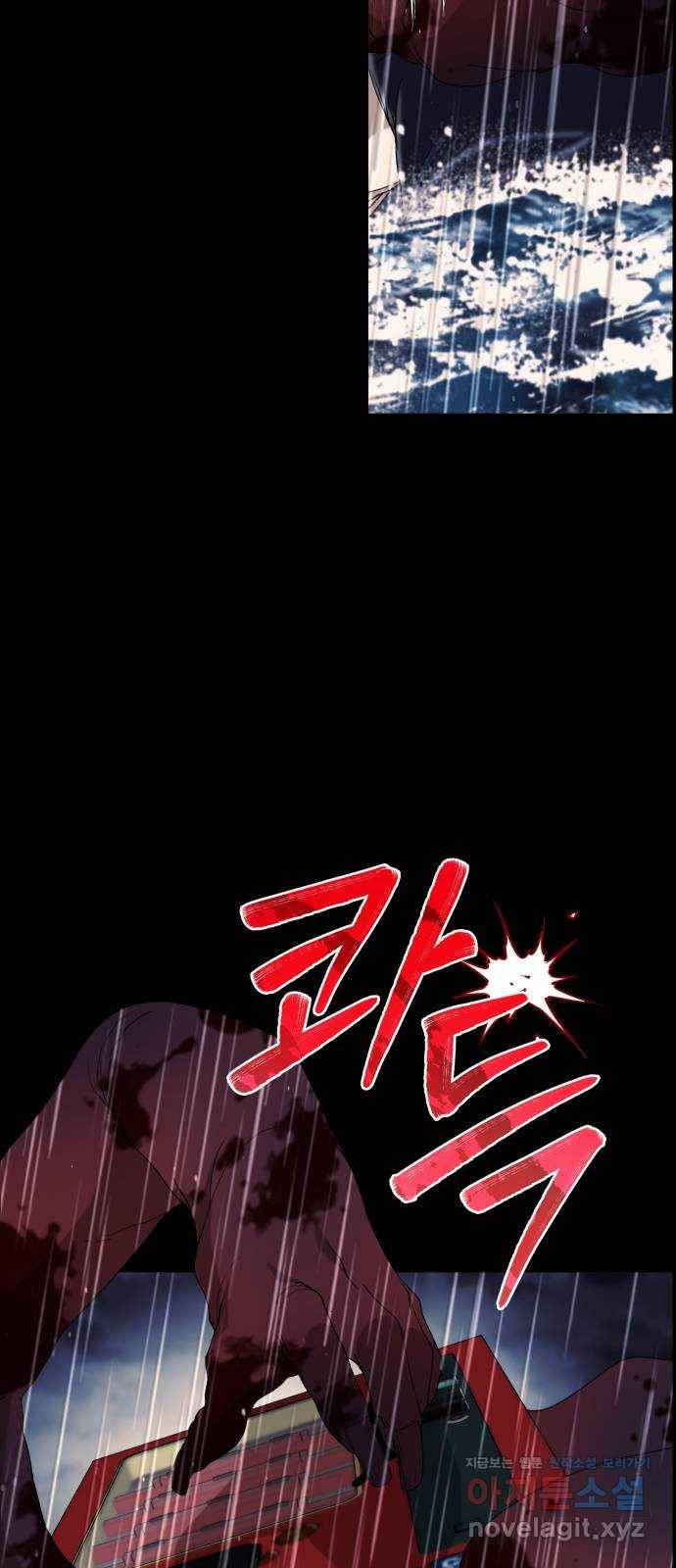 따개비 26화 12