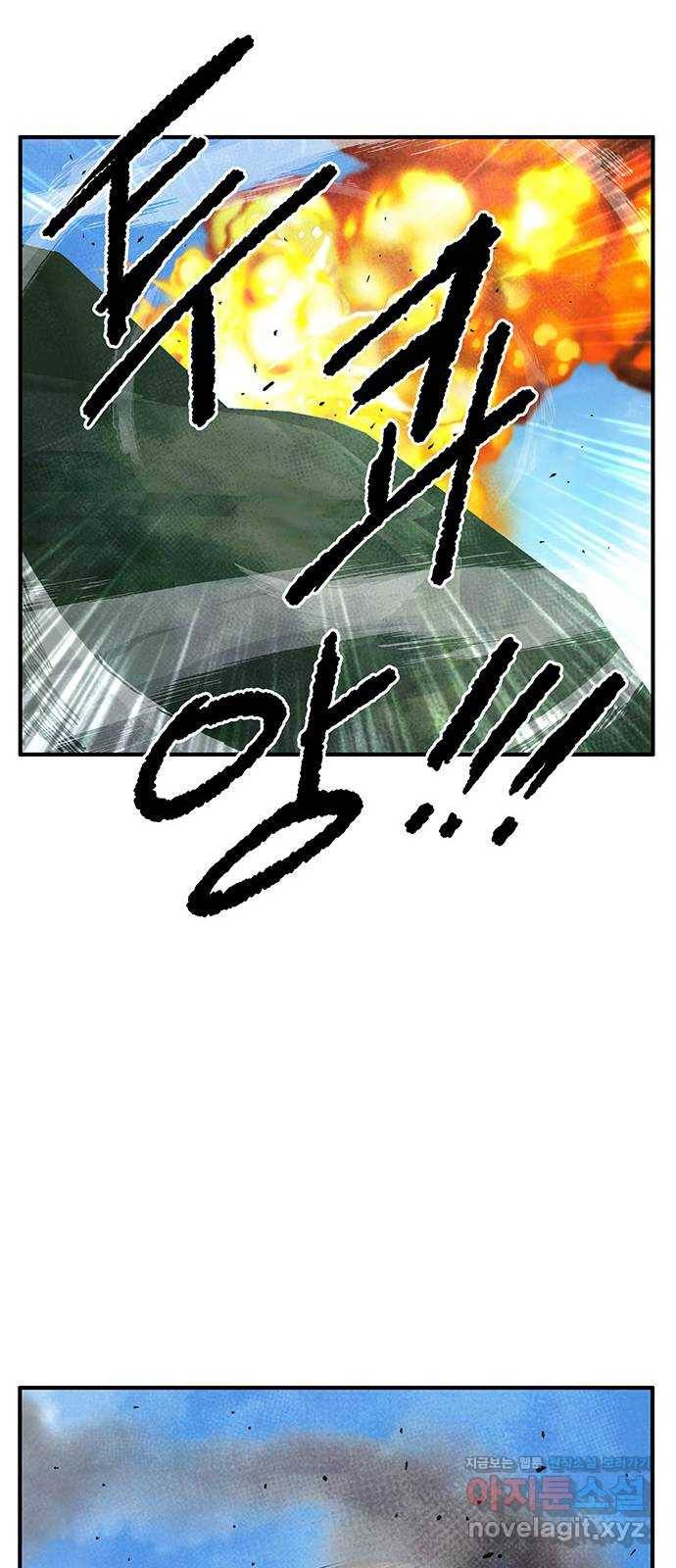 만물의 영장 PART2 82화 VS 레지널드〈2〉 20