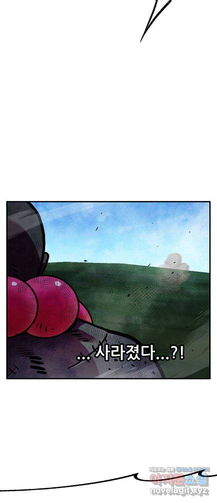 만물의 영장 PART2 82화 VS 레지널드〈2〉 32