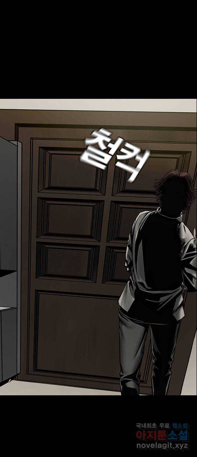침묵의 밤 43화 40