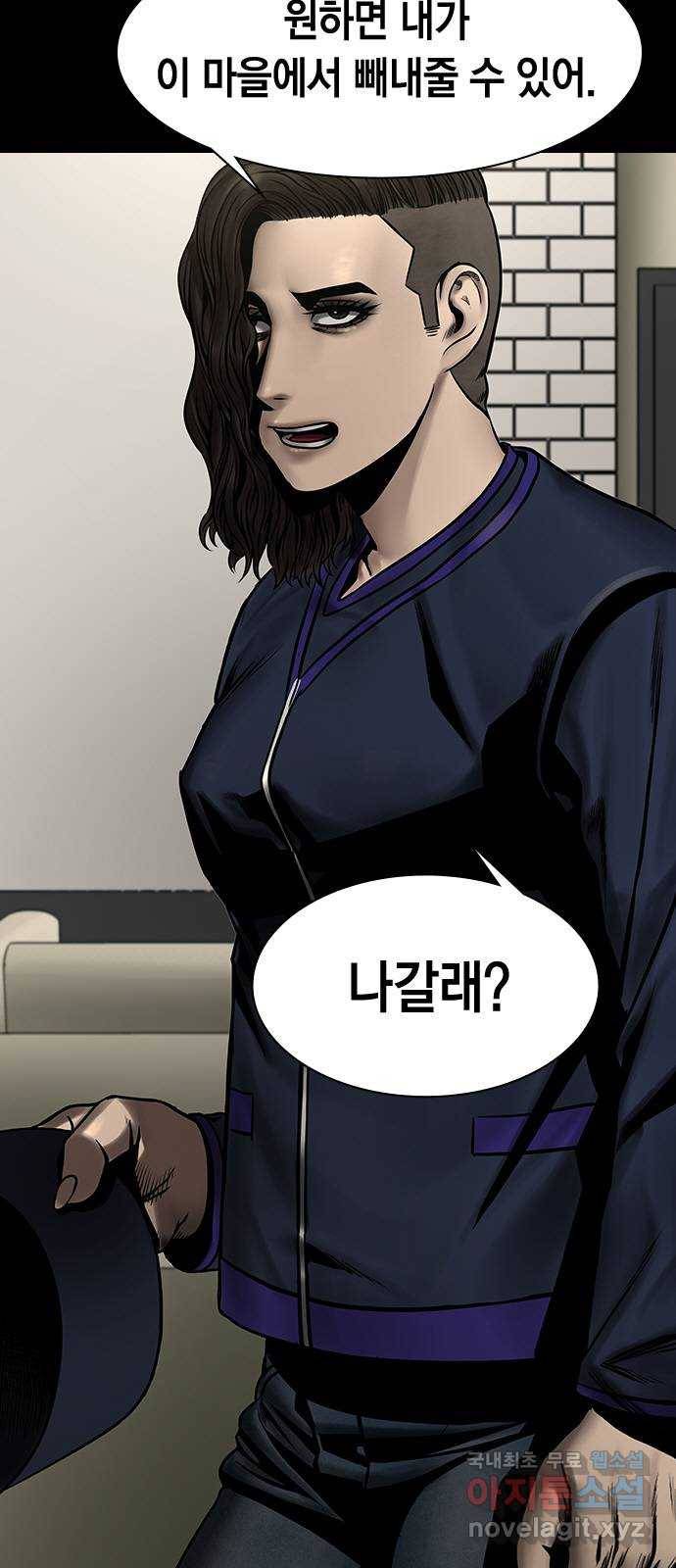 침묵의 밤 43화 48