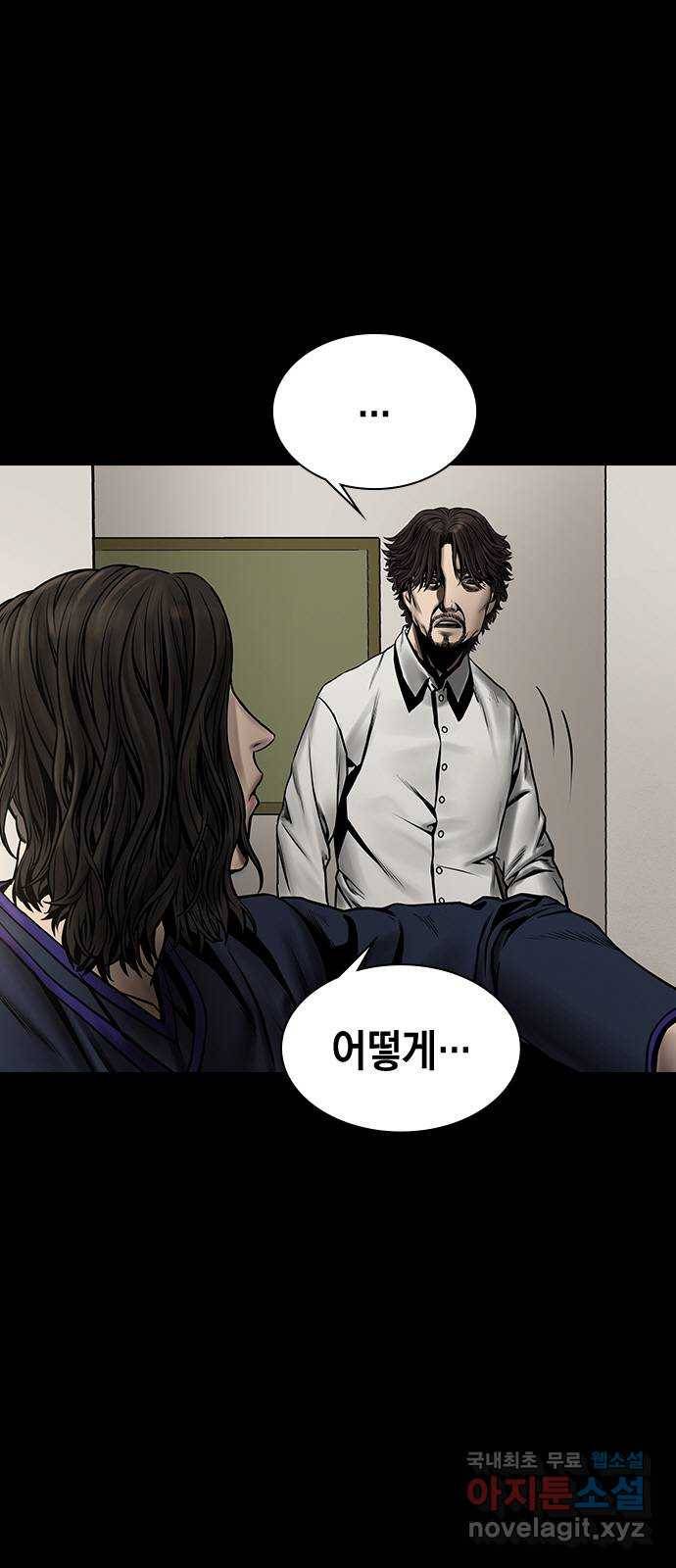 침묵의 밤 43화 58