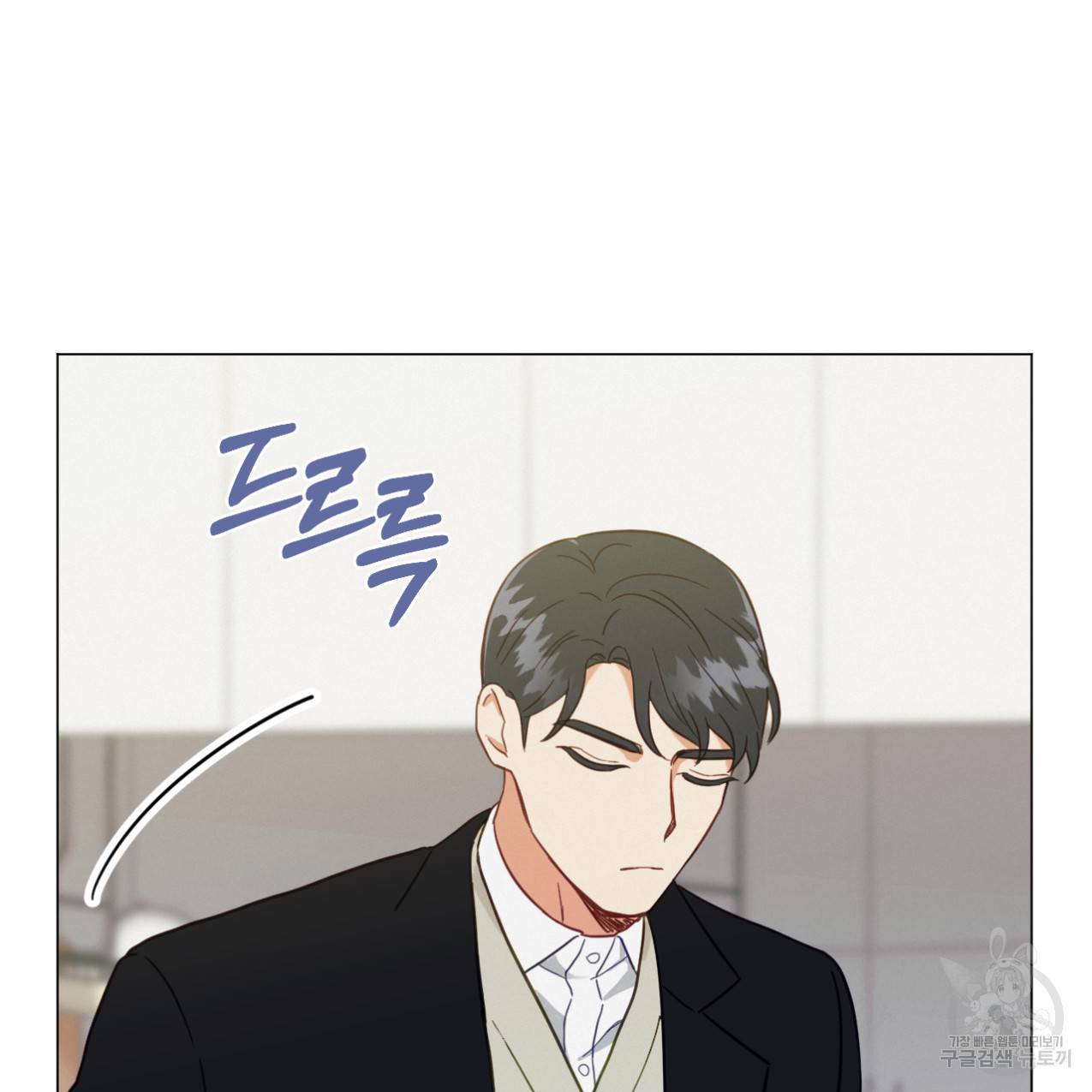 어브노말 룸메이트 6화 14