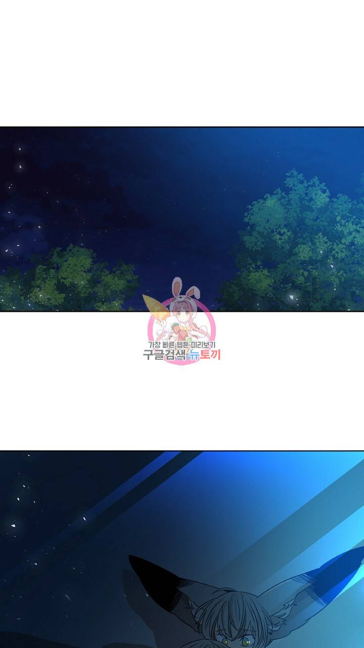 브릴리 에필로그 2화 1